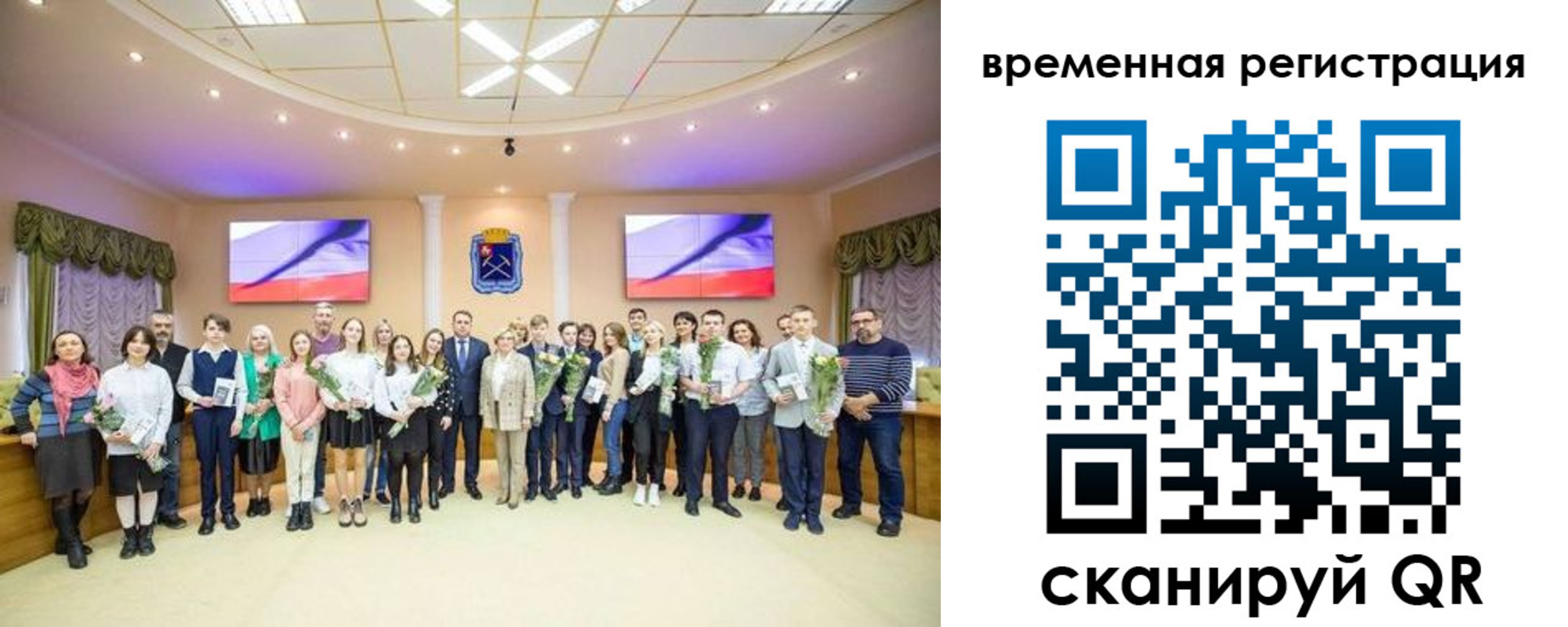 миграционный учет в Бердске